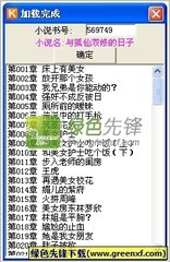 被菲律宾机场海关关进小黑屋后，此时保关还来得及吗